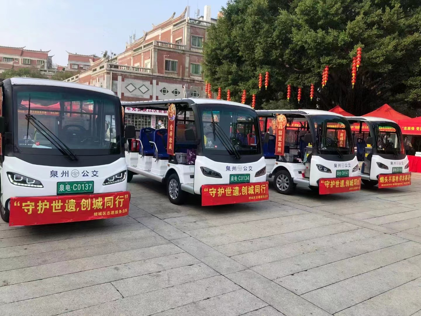泉州公交觀光電瓶車、社區(qū)巴士